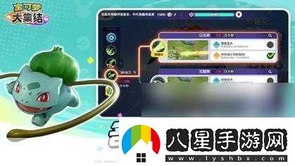 寶可夢(mèng)大集結玩法全解析成為頂尖訓練師的必經(jīng)之路