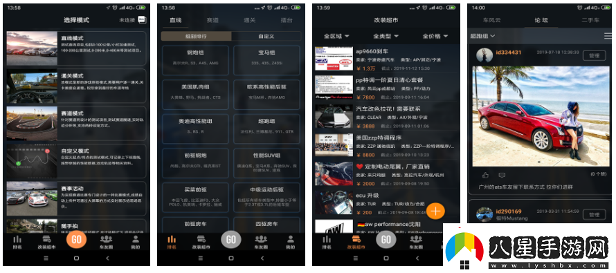 車(chē)涯app怎么看車(chē)型排行榜