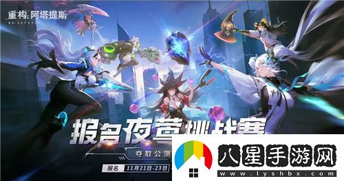 Hanser聯(lián)動(dòng)人氣爆棚！重構