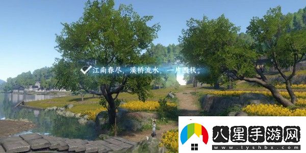 逆水寒手游磁州詞話(huà)油菜花田任務(wù)怎么完成