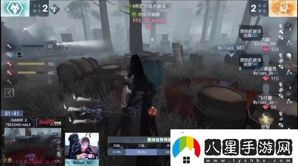 群狼呼嘯！Wolves戰隊磨牙利爪**連捷——第五人格2024秋季賽第八周賽報發(fā)布