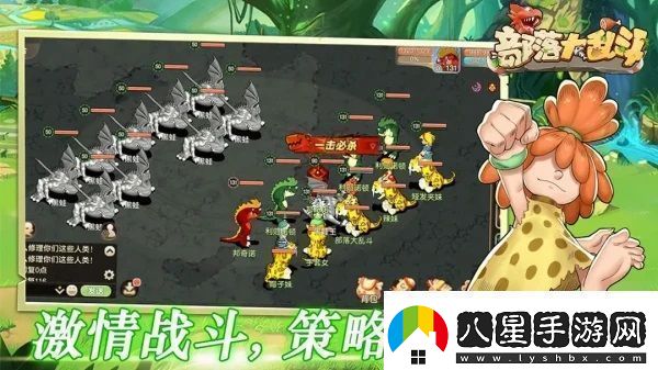 部落大亂斗最強陣容玩法說(shuō)明