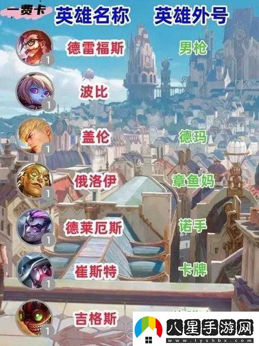 金鏟鏟之戰暮光之戰幽魂法師