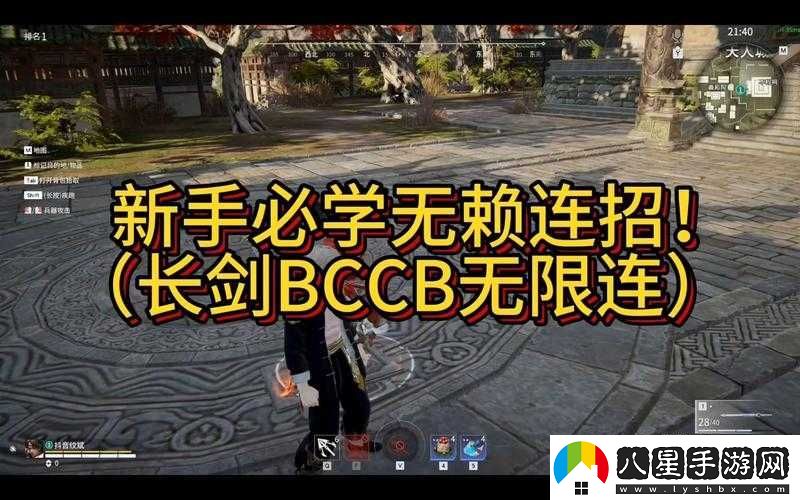 永劫無(wú)間