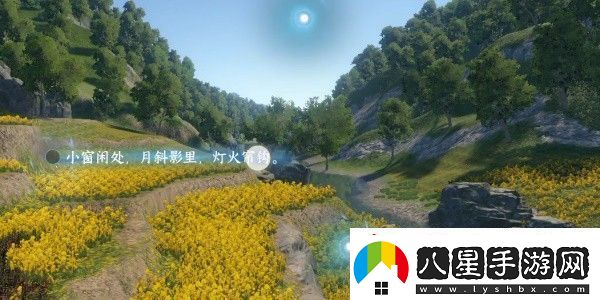 逆水寒手游磁州詞話(huà)油菜花田任務(wù)怎么完成