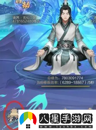 星河！太古仙尊炎陽(yáng)金怎么獲得