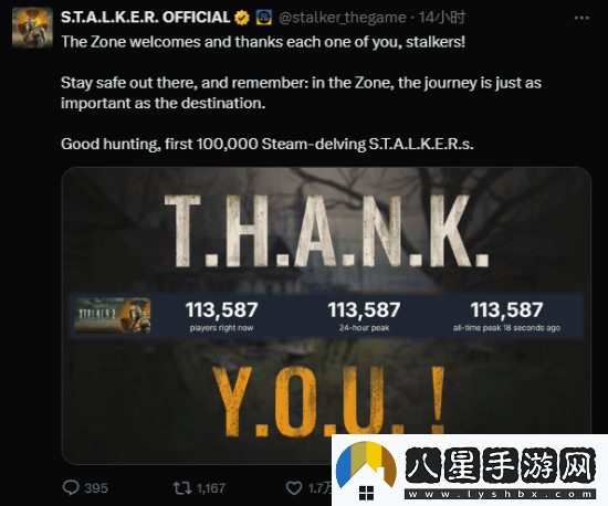 潛行者2官方慶祝在線(xiàn)人數突破11萬(wàn)!祝您狩獵愉快