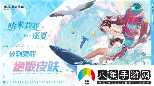 Hanser聯(lián)動(dòng)人氣爆棚！重構