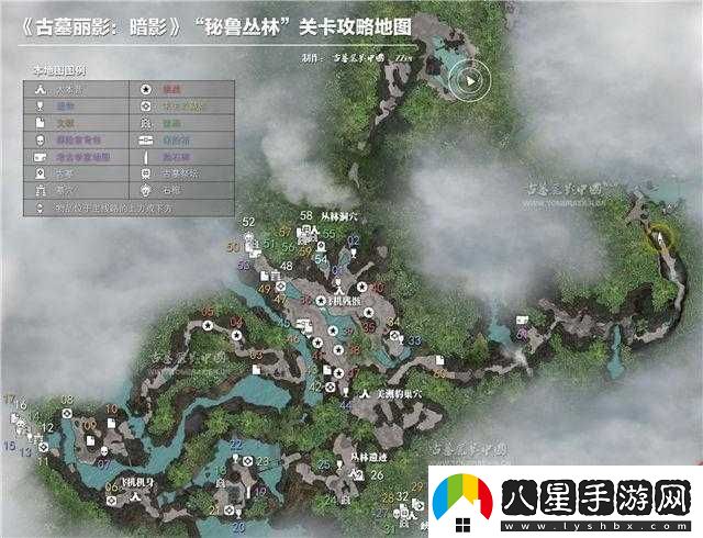 探索古墓麗影秘魯叢林關(guān)卡攻略