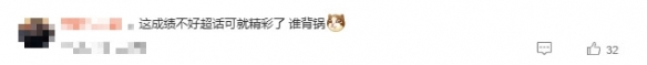 IG新賽季陣容曝光引熱議友這才叫滿(mǎn)分銀河戰艦
