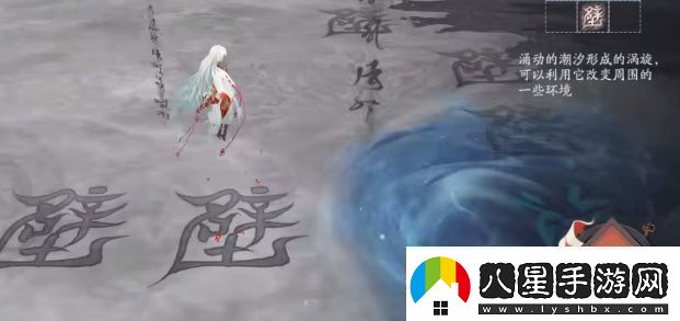 陰陽(yáng)師傾倒之日怎么轉換傾倒之日第六天旋轉填字解謎攻略