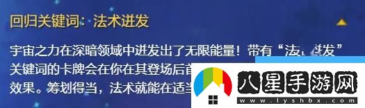 爐石傳說(shuō)國服首個(gè)回歸擴展包什么時(shí)候上線(xiàn)