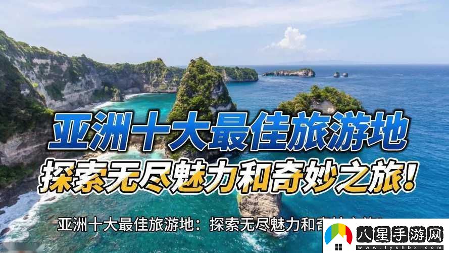 區