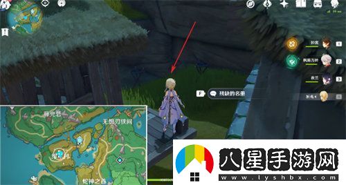 原神險惡的教喻任務(wù)怎么完成