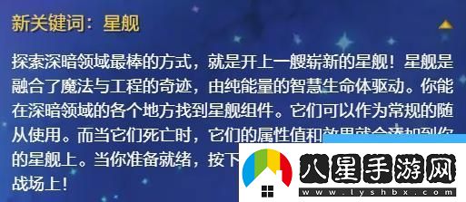 爐石傳說(shuō)國服首個(gè)回歸擴展包什么時(shí)候上線(xiàn)