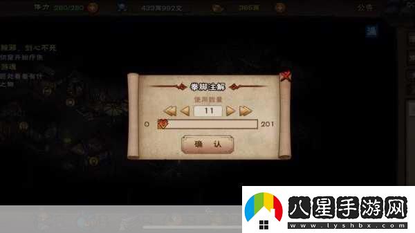 煙雨江湖冰心訣200級后的升級秘籍