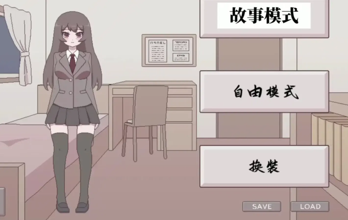 桃子移植調養女孩像素游戲是什么梗