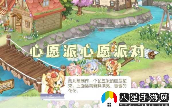 奧比島夢(mèng)想國度
