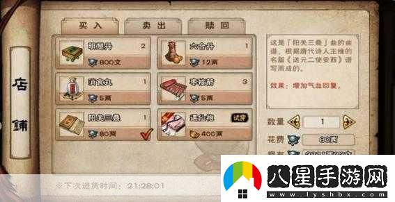 煙雨江湖冰心訣200級后的升級秘籍