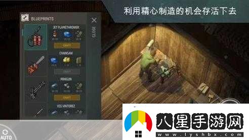 LASTDAYONEARTH農場(chǎng)