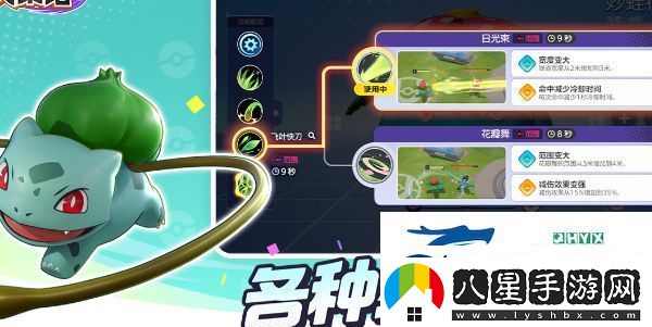 寶可夢(mèng)大集結游戲屬于哪個(gè)公司