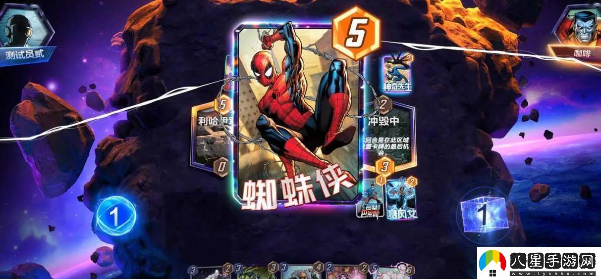 漫威終極逆轉月亮恐龍卡組搭配推薦