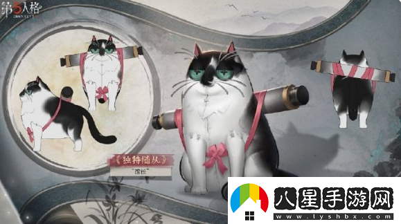 【角色聯(lián)盟】第五人格獨特隨從館長(cháng)怎么獲取