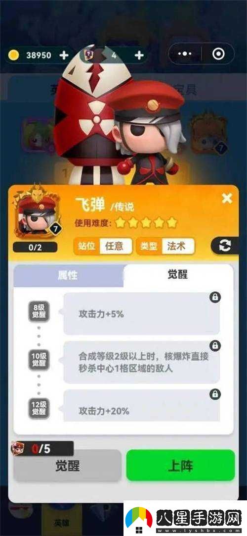 樂(lè )動(dòng)時(shí)代游戲對戰模式玩法簡(jiǎn)介