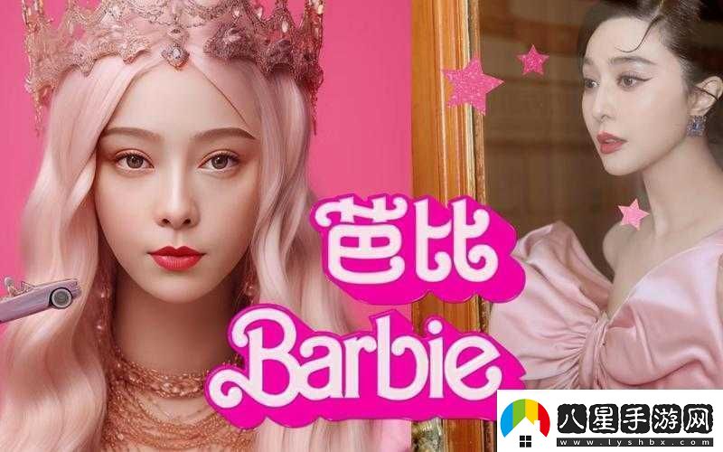 芭比拔插華人永久免費