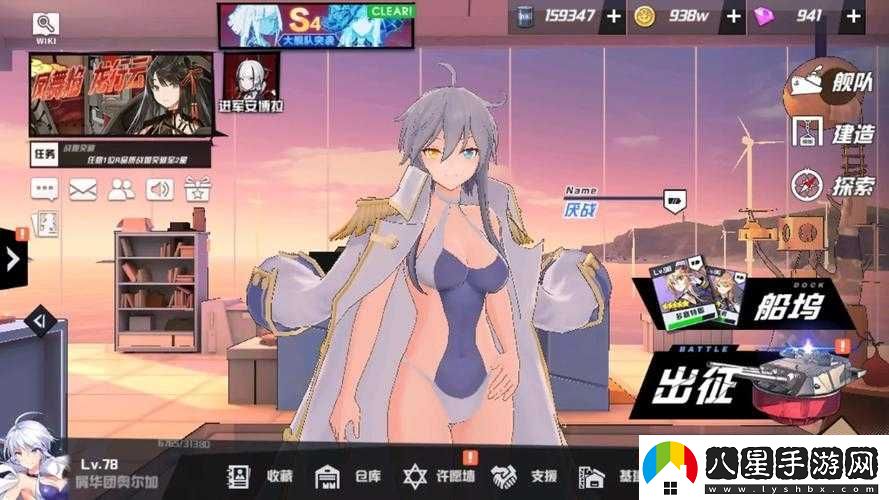 蒼藍誓約許愿墻使用方法全解