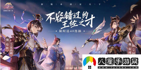 三國志幻想大陸2024禮包碼大全