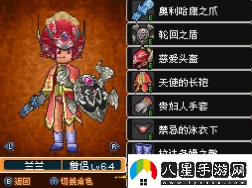 RPG編年史SE差點(diǎn)玩脫了