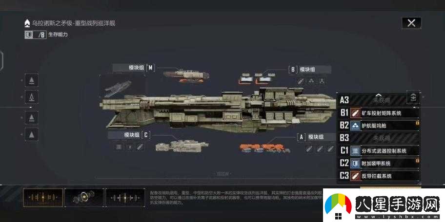 無(wú)盡的拉格朗日戰機編輯技巧與策略全解析