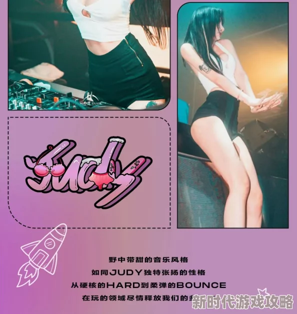 91PONY重磅回歸！全新單曲震撼發(fā)布粉絲狂歡期待再創(chuàng  )輝煌！