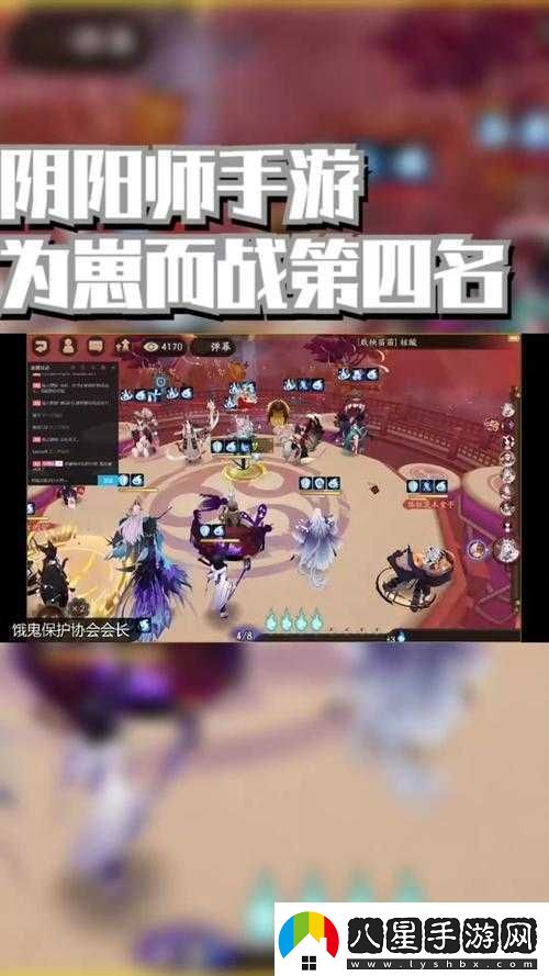 陰陽(yáng)師為崽而戰大環(huán)境分析與高效沖分攻略指南