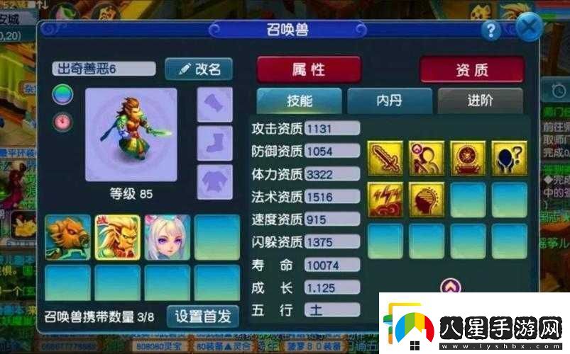 夢(mèng)幻西游中寶寶與野生的顯著(zhù)差異大揭秘