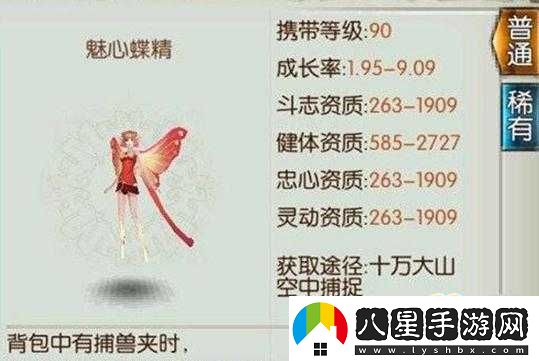 誅仙手游藍瘦香菇任務(wù)解析