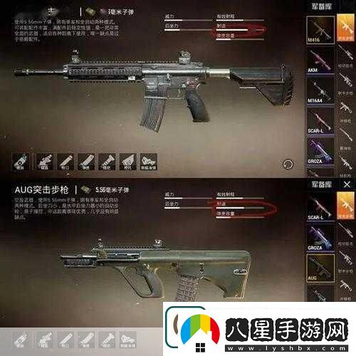 絕地戰場(chǎng)新紀元AUG步槍震撼降臨Gorza光芒黯淡