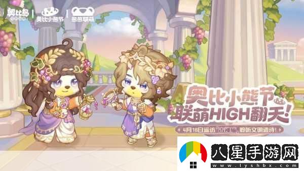 奧比島夢(mèng)想國度