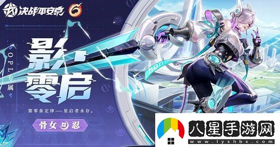 決戰平安京骨女opl皮膚皮膚怎么樣