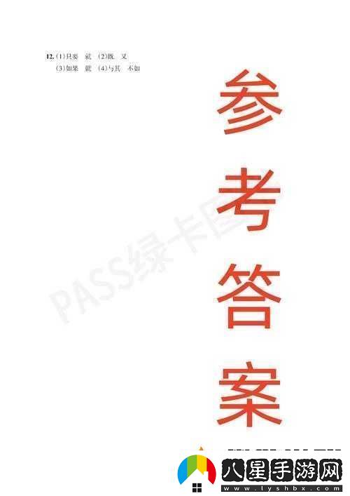 全職獵人格斗篇進(jìn)階攻略