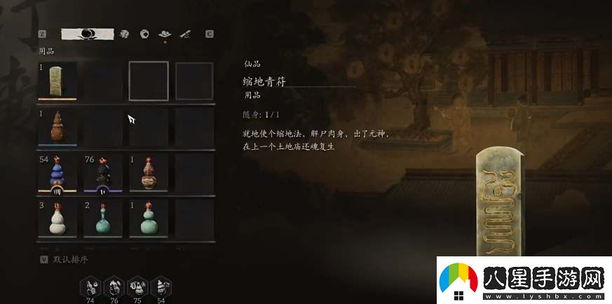 黑神話(huà)悟空二周目能繼承什么