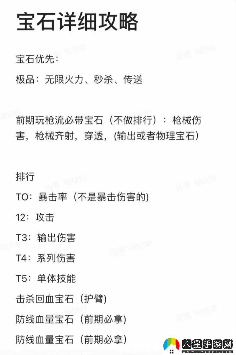 全民格斗王