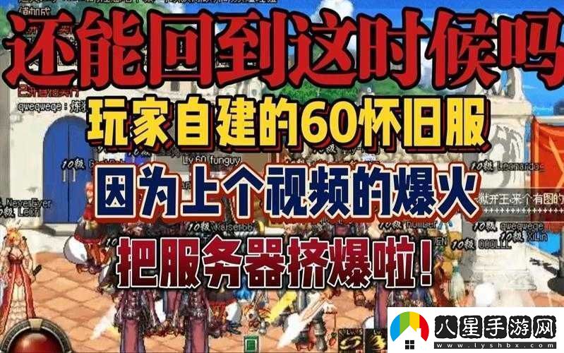 傲劍全新版本震撼來(lái)襲
