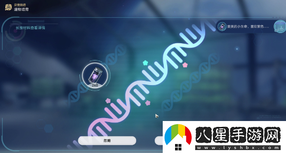 崩壞星穹鐵道1.6異寵拾遺團聚任務(wù)怎么做