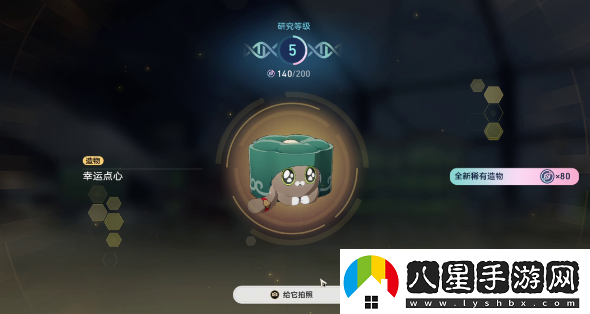 崩壞星穹鐵道1.6異寵拾遺團聚任務(wù)怎么做