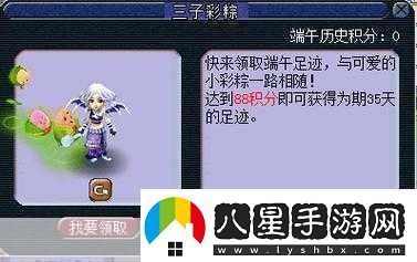 端午節活動(dòng)