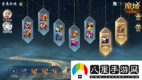 冬雪節盛大啟幕！魔域口袋版海量活動(dòng)上新