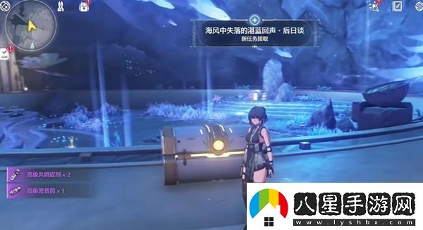 鳴潮海風(fēng)中失落的湛藍回聲后日談任務(wù)攻略