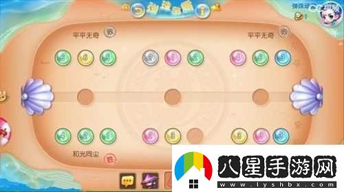 夢(mèng)幻西游手游彈珠爭霸玩法全攻略指南